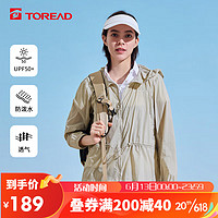 探路者（TOREAD）防晒衣 23春夏情侣透气UPF50+皮肤衣防紫外线户外风衣TAZZBL82775 冷木灰 L