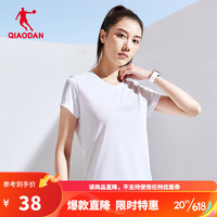 QIAODAN 乔丹 短袖T恤男子夏季冰感速干透气简约百搭运动上衣 乔丹白-女款 XS