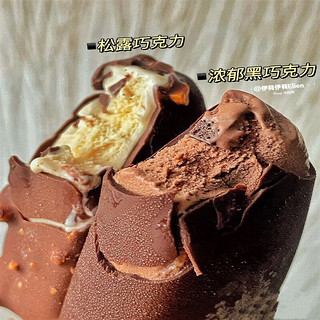 梦龙5支雪糕批整箱发多种口味网红和路雪冰淇淋激凌冷饮批整箱包 5支梦龙松露巧克力口味