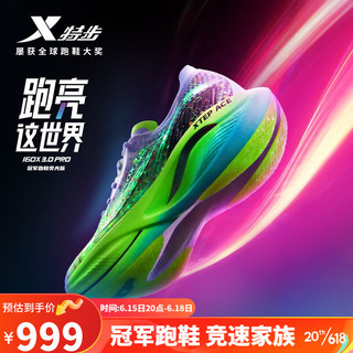 XTEP特步160X3.0PRO新一代跑鞋马拉松专业竞速碳板长跑PB鞋978119110115 新白色/极光绿/黑-男 40