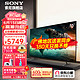 SONY 索尼 XR-55A80J OLED电视 55英寸 4K