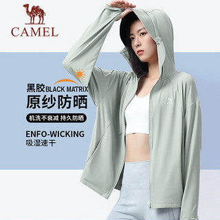 骆驼（CAMEL）防晒衣男女2023春夏款户外upf50防紫外线凉感 A33BA6B049，霜绿灰，女 S