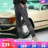 adidas阿迪达斯官方三叶草男装舒适束脚运动长裤HE4690 深灰 L