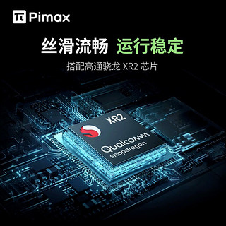 Pimax小派新品vr掌机一体机vr智能眼镜安卓游戏主机设备家用体感游戏机便携掌上游戏机Portal 掌机256G-黑色