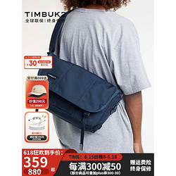 TIMBUK2 天霸 Classic系列 男女款单肩邮差包 TKB116-2-4090 深蓝/黑色 S