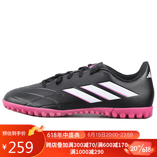 adidas 阿迪达斯 男女 足球系列 COPA PURE.4 TF 运动 足球鞋 GY9049 42码 UK8码