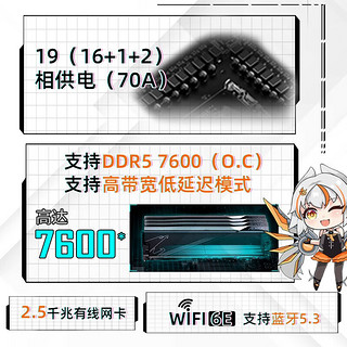 AORUS 英特尔 i7 13700KF+技嘉 Z790 B760M CPU主板套装 板U套 Z790 D5 i7 13700KF