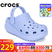 卡骆驰（crocs）男女孩洞洞鞋 23夏季新款萌萌小Clog K泡芙系列休闲运动拖鞋凉鞋 207708-5Q6 J3(34-35/215mm)