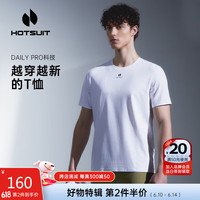 HOTSUIT后秀短袖男t恤科技快干吸汗上衣运动休闲亲肤功能短t 银白色 XL