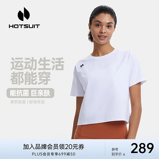 HOTSUIT后秀短袖T恤女款2023夏季新款休闲健身运动速干亲肤宽松圆领上衣 银白色 S