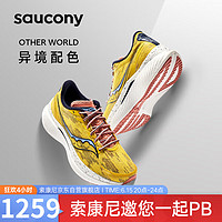 saucony 索康尼 啡速3跑步鞋男女马拉松竞速训练缓震运动鞋异境配色42.5