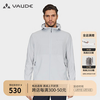 巍德（VAUDE）运动户外夏季轻薄皮肤衣UP50连帽防晒衣防紫外线风衣男防晒服外套 蒸汽灰 M