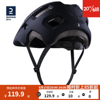 迪卡侬(DECATHLON)山地自行车骑行头盔单车头盔安全头帽骑行装备OVBAP EXPL100 黑色 L