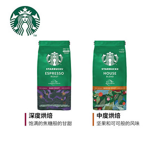 STARBUCKS 星巴克 精细研磨咖啡粉 2袋装