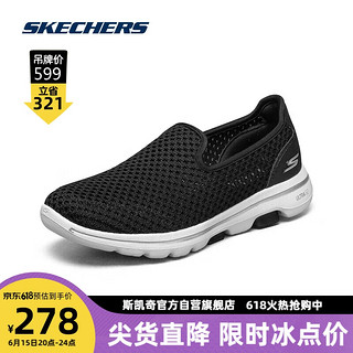 斯凯奇（Skechers）女鞋秋冬网面透气一脚蹬防滑健步鞋 124163 黑色/白色/BKW 35