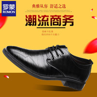 ROMON 罗蒙 商务时尚休闲系带男皮鞋