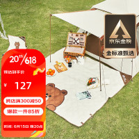 牧高笛 Line Friends 野餐垫