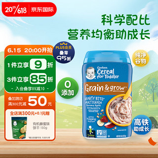 Gerber 嘉宝 米粉 美版 4段 香蕉苹果草莓混合谷物味 227g