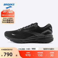 布鲁克斯（BROOKS）男士缓震平衡运动碳中和舒适跑鞋男 Ghost 15幽灵 黑色/黑色/乌木色 42.5