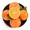 鲜火 沃柑 橘子柑橘新鲜水果应季礼盒生鲜整箱 整箱2斤装