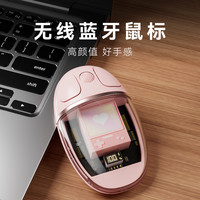 益博思透明蓝牙鼠标无线游戏静音女生办公笔记本高颜值人体工学
