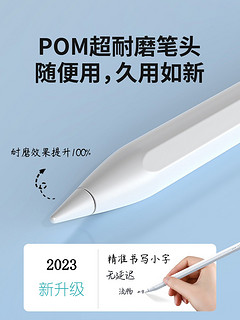 适用于安卓触控笔oppo applepencil平板触屏笔ipad写字绘画iphone学习书写磁吸二合一充电款手写笔k速2076