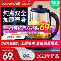 K15D-WY201 养生壶1.5L