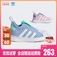 阿迪达斯 adidas童鞋23年夏季新款三叶草男女童大网眼贝壳头运动鞋FZ5604