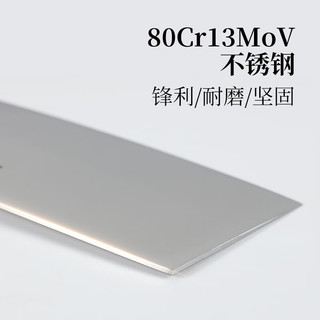張小泉 CD-185 张小泉中片刀