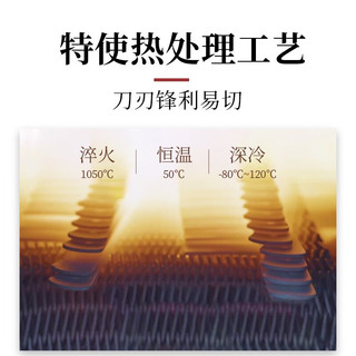 張小泉 CD-185 张小泉中片刀