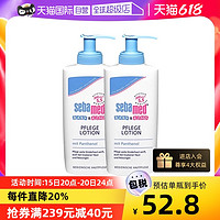 sebamed 施巴 婴幼儿润肤乳