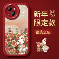 YOUSIDUN 优思顿 iPhone系列 手机壳 镜头全包+高端小羊皮软壳