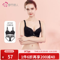 都市丽人 内衣女薄杯无钢圈胸罩性感蕾丝聚拢立体手掌杯女士文胸套装2B7558 黑色 80B/36+L码