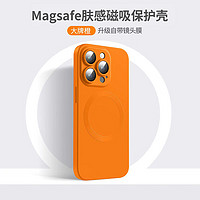 狸贝多 苹果MagSafe磁吸TPU保护壳14ProMax仿液态硅胶CD纹直边手机壳自带镜头膜13 CD纹磁吸壳 iPhone 14