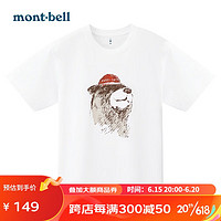 mont·bell 日系简约夏季男女通用小熊梨皮棉T恤遮阳透气圆领短袖 2104717 白色 WT