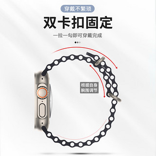 Damon Light 适用于Apple watch系列Ultra苹果手表海洋硅胶表带运动防水 海洋硅胶表带 42/44/45/49MM 表盘通用