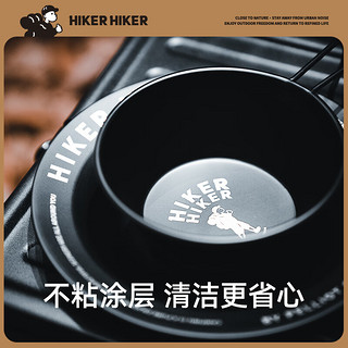 PELLIOT 伯希和 HIKER雪拉碗户外露营野炊餐具不锈钢便携调料碗16307152曜石黑