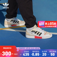 adidas阿迪达斯官方三叶草FORUM EXHIBIT男女低帮休闲篮球鞋板鞋 米白/亮白/浅灰/黑 42(260mm)