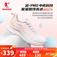 乔丹QIAODAN飞速运动鞋男2023夏网面透气减震速度训练进阶跑鞋巭PRO 乔丹白热粉色-女 37.5