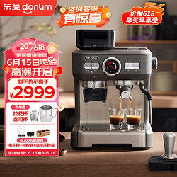 donlim 東菱 DL-5700D 半自動咖啡機 雙鍋爐雙水泵 （鈦金灰）