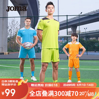 JOMA 成人足球服可定制球衣运动套装男 足球训练服速干队服足球衣 绿色 S