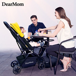 DearMom A7 Pro 婴儿推车