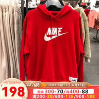 耐克(Nike)本命年红色卫衣男装 2023春季新款运动服针织连帽套头衫 FD9931-657 S