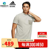 阿迪达斯(adidas)高尔夫服装男士短袖T恤23春夏新款男子golf运动上衣 速干透气 HS4499 墨绿 L