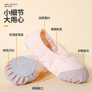 舞东方（E．Dance）舞蹈鞋儿童女软底女童粉色专业练功鞋男童练舞鞋中国民族舞跳舞鞋 肉色 29码