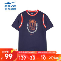 鸿星尔克(ERKE)短袖男春季新款简约篮球休闲T恤男子运动上衣t恤 雾光紫 4XL
