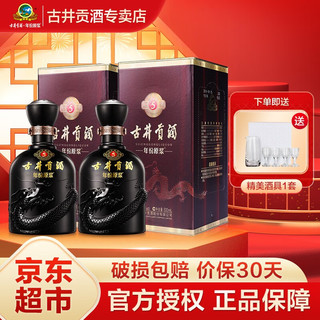  古井贡酒 年份原浆系列 纯粮食固态酿造 浓香型白酒 袋  整箱装 45%vol 500mL