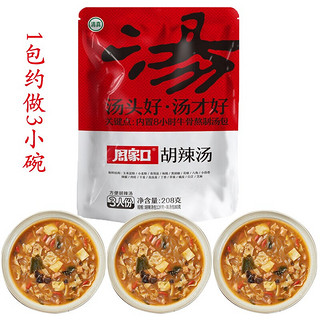 周家口 胡辣汤 河南特产 周口胡辣汤 方便速食早餐 美食小吃 礼盒装208克x5袋/箱