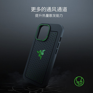 RAZER 雷蛇 冰铠手机保护壳2021新款手机壳全包防摔保护 iPhone13 Mini使用