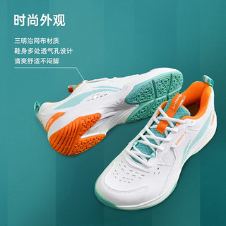 李宁（LI-NING）羽毛球鞋男女同款2023新款比赛运动鞋全能王V防滑耐磨运动鞋 AYTT001-2标准白/浅松绿 37